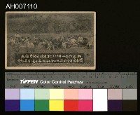 藏品(日治時期原住民風俗文化明信片)的圖片